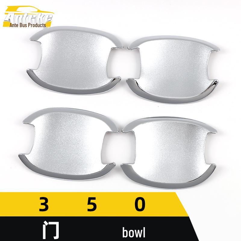 Roewe 350 Door Bowl Scratch-Resistant Decorative Sticker