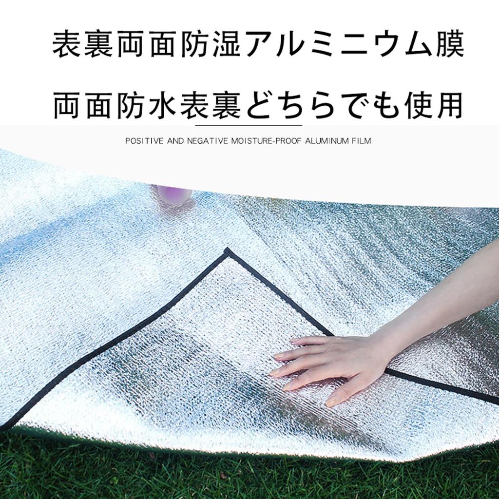 Серебристый матовый алюминиевый лист для зимы алюминиевый коврик лист x алюминиевый досуг досуг пикник палатка сумка для хранения автомобиля в комплекте кемпинг, толстый,