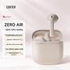 Edifier Беспроводные наушники-вкладыши Zero Air True Wireless