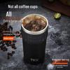 TKK Rocky Insulated Coffee Cup