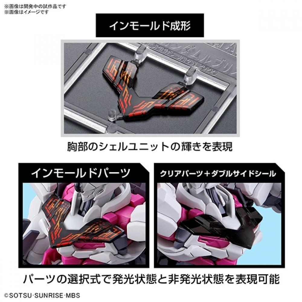 Bandai Spirits Hg 1 144 Mobile Suit Gundam Mercury Witch Prologue Gundam Lublis [собранная пластиковая модель 2024 5 Воспроизведено]