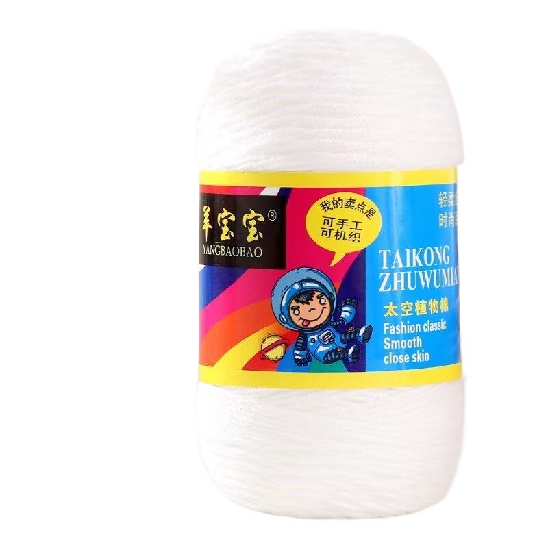 75g 6 Strands Milk Cotton Wool Baby Hook Bag Medium Thick Hand Woven Thread Crochet Doll Thread Handmade DIY Knitting&Crocheting