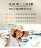 OPPEIN Yeast Moisturizing and Nourishing 6-piece Box