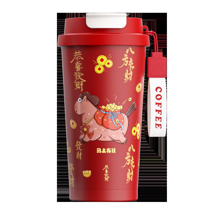 Year of the Horse limited thermos cup women's double drink straw Lily of the Valley coffee cup company annual meeting gift