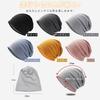 [Hsdvdva] knit hat men's autumn winter hat Cold protection Heat retention Fleece lining warm soft beanie Plain color skin-friendly medical use care