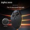 PW1 Silent Wired Gaming Mouse – Mechanical, Noiseless, for Boys & Girls, Compatible with Large Laptops & Office Computers