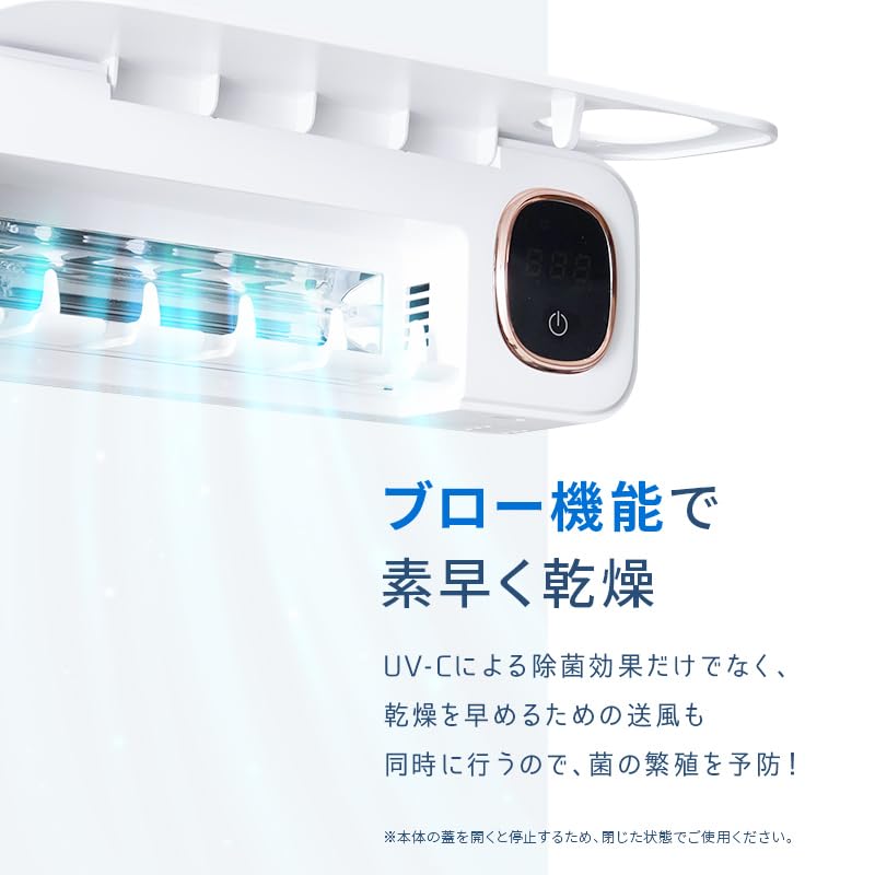 Стерилизация зубной щетки, оснащенная светодиодной стеной, без сверления, USB, для сезона дождей, автоматическая, для семьи, 5 человек, для бритья, запланированная стерилизация, стерилизатор,