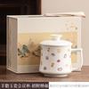 White porcelain suet jade ceramic cup office cup water cup office mug with lid practical tea cup gift