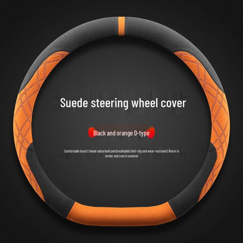 2025 Baojun Xiangjing Steering Wheel Cover - Ultra-thin, Non-slip, Sweat-absorbing Suede, Universal Fit for All Seasons