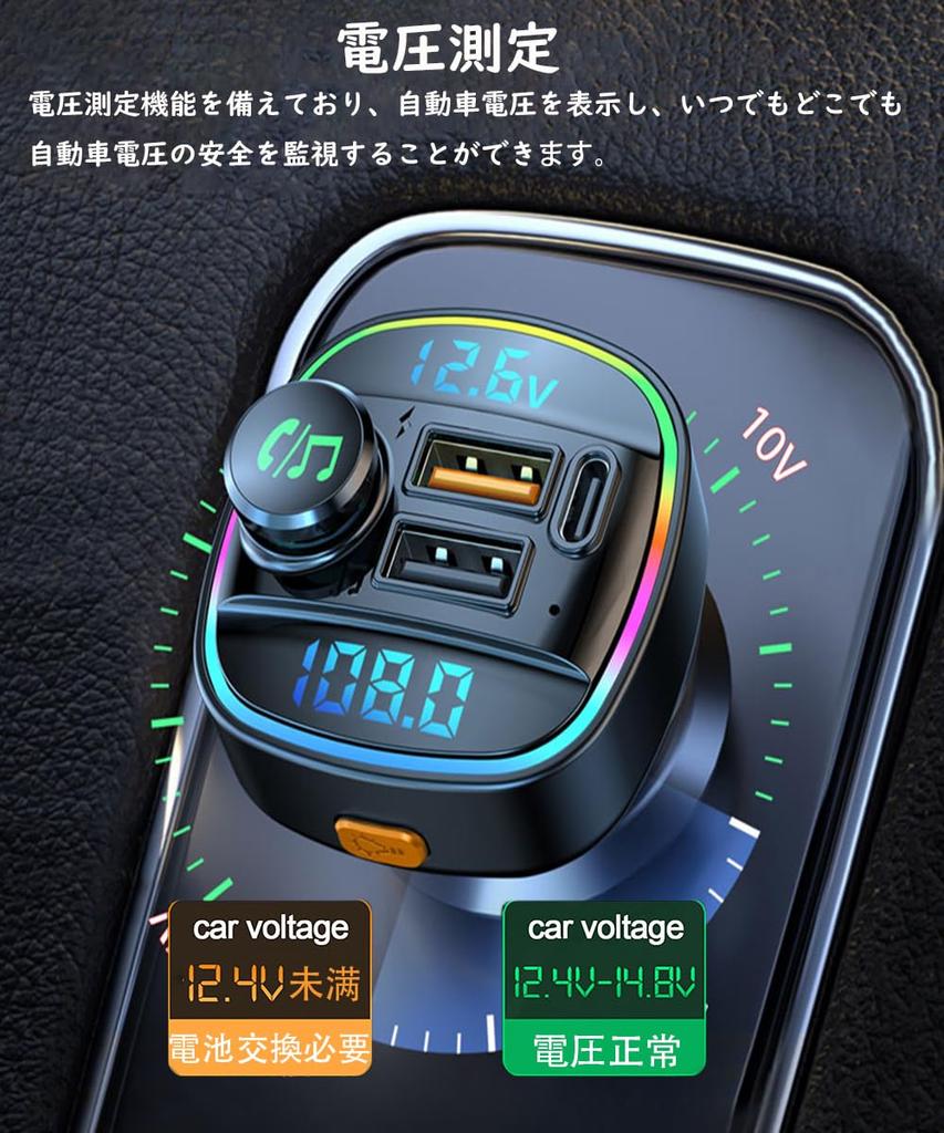 FM Transmitter, QC3.0 Fast Charging, PD30W, Bluetooth 5.3, Dual Microphone, Noise Reducing, Car Charger,