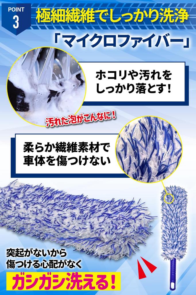 Материал предотвращает царапины и пену от Мойка колес автомобиля автомобильная шина мойка автомобиля детализирующая щетка [Микрофибра рассеивающая] щетка, щетка, колесо, мойка, щетка,