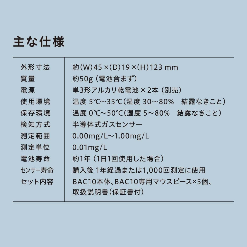 Kingjim Alcohol Checker Полупроводниковый тип Белый BAC10-W