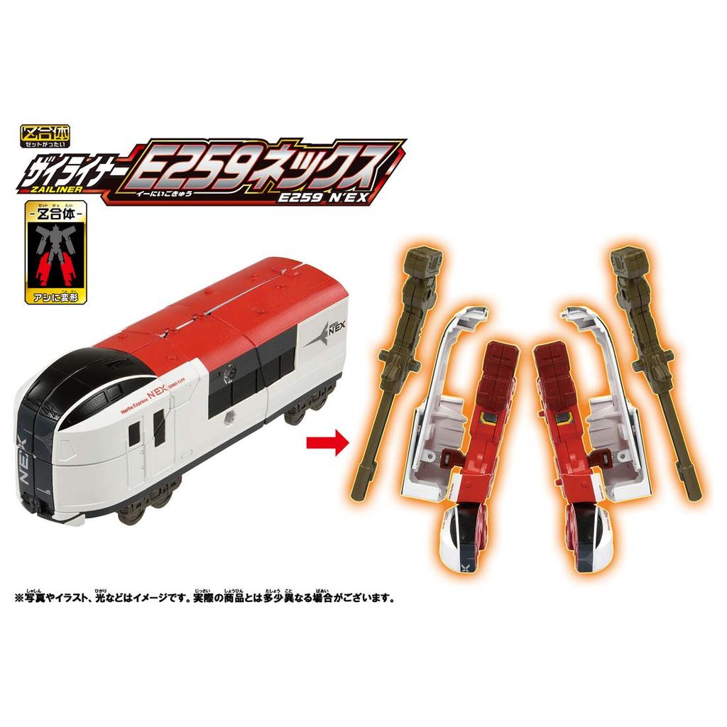 Plarail Shinkansen Трансформационный робот Shinkalion Z Zairiner E259 Nex