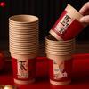 Праздничные красные новогодние одноразовые бумажные стаканчики