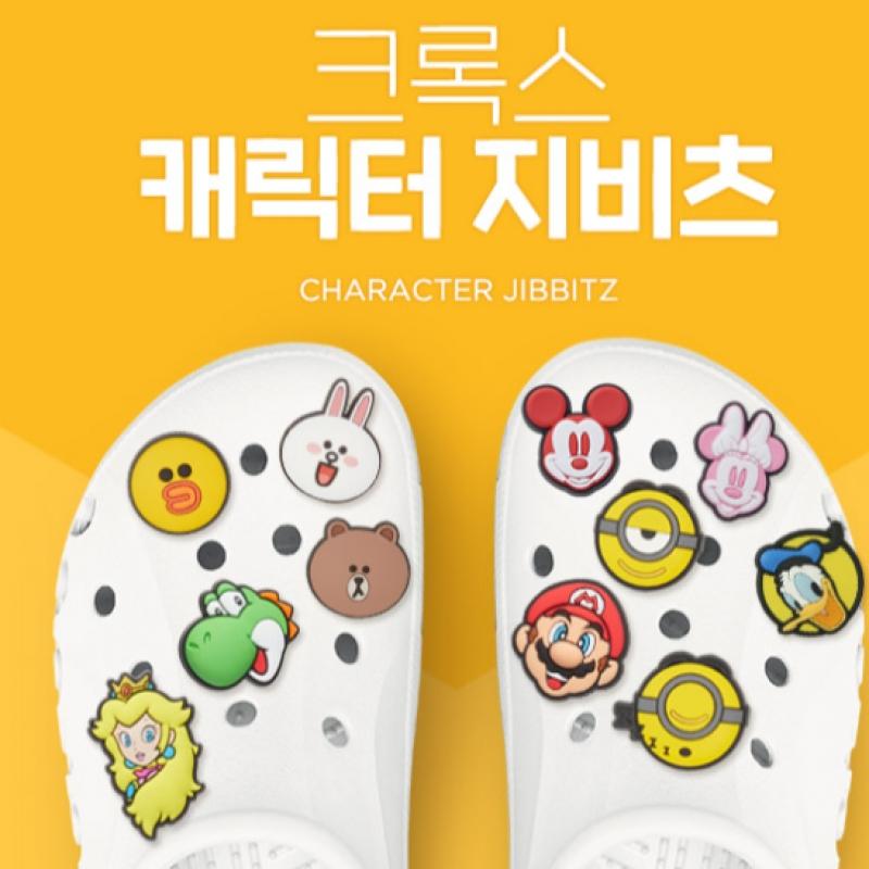 Crocs Лапша в чашке Джиббитсу