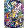 ENSKY Pokemon Starlight 26 X 38cm Jigsaw Puzzle 108 Large Piece JIGSAW PUZZLE 108-L772