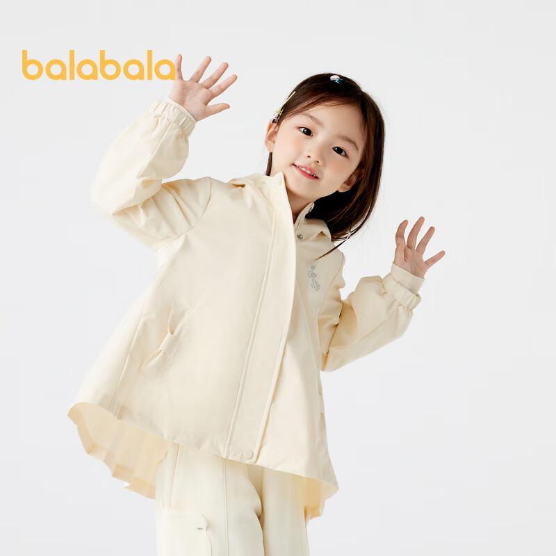 Balabala Girls' Hooded Softshell Jacket