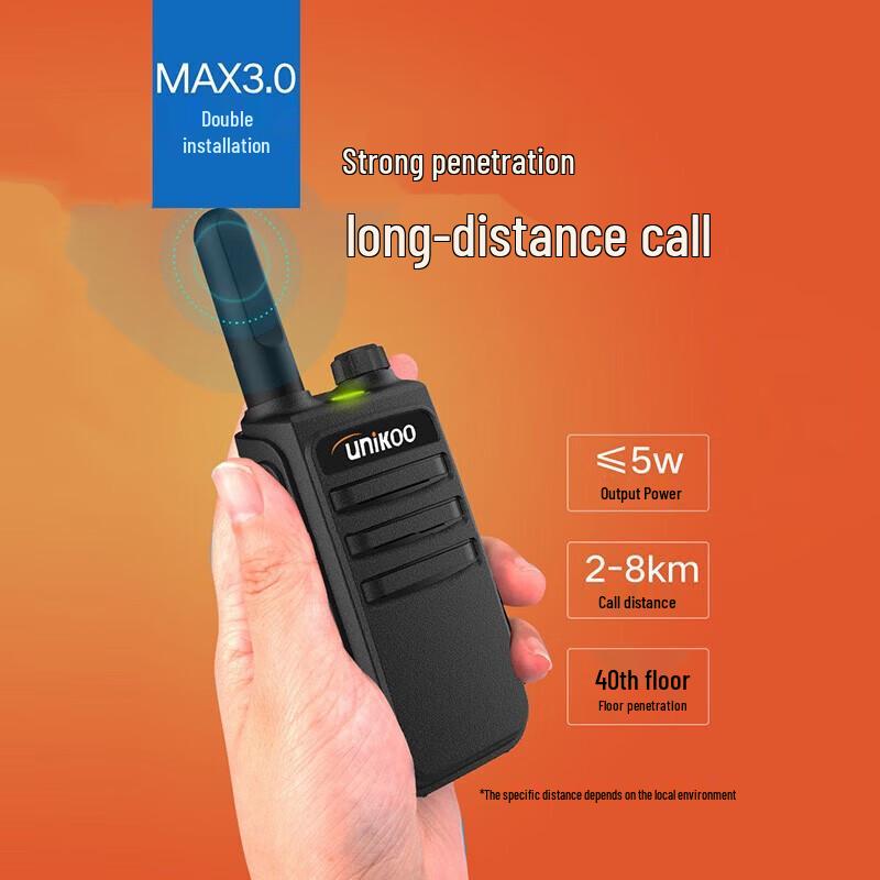 UNIKOO Long-Range Walkie-Talkie Twin Pack (CN version)