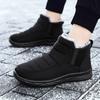 Модные однотонные модные ботильоны мужские зимние ботинки для мужчин теплые мужские хлопковые туфли удобные повседневные ботинки на платформе