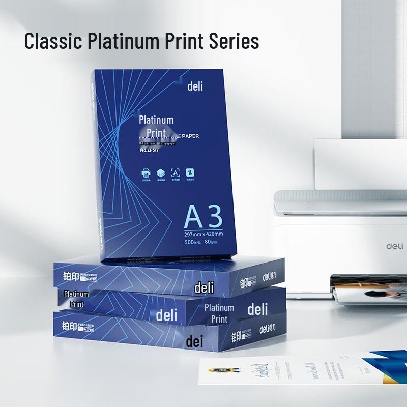 Deli ZF513 A3 Platinum Print Copy Paper