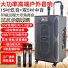 GAV K915 15-дюймовый портативный уличный Bluetooth-динамик KTV, штепсель CN (адаптер в комплекте)