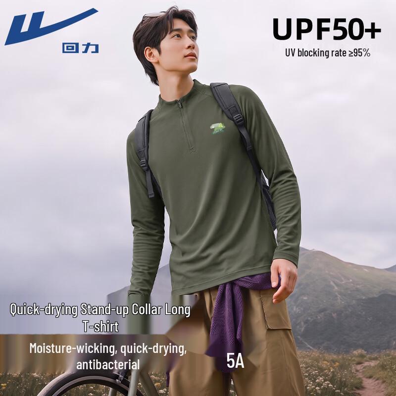Warrior Men's Antibacterial Quick-Dry Long Sleeve Sports T-Shirt