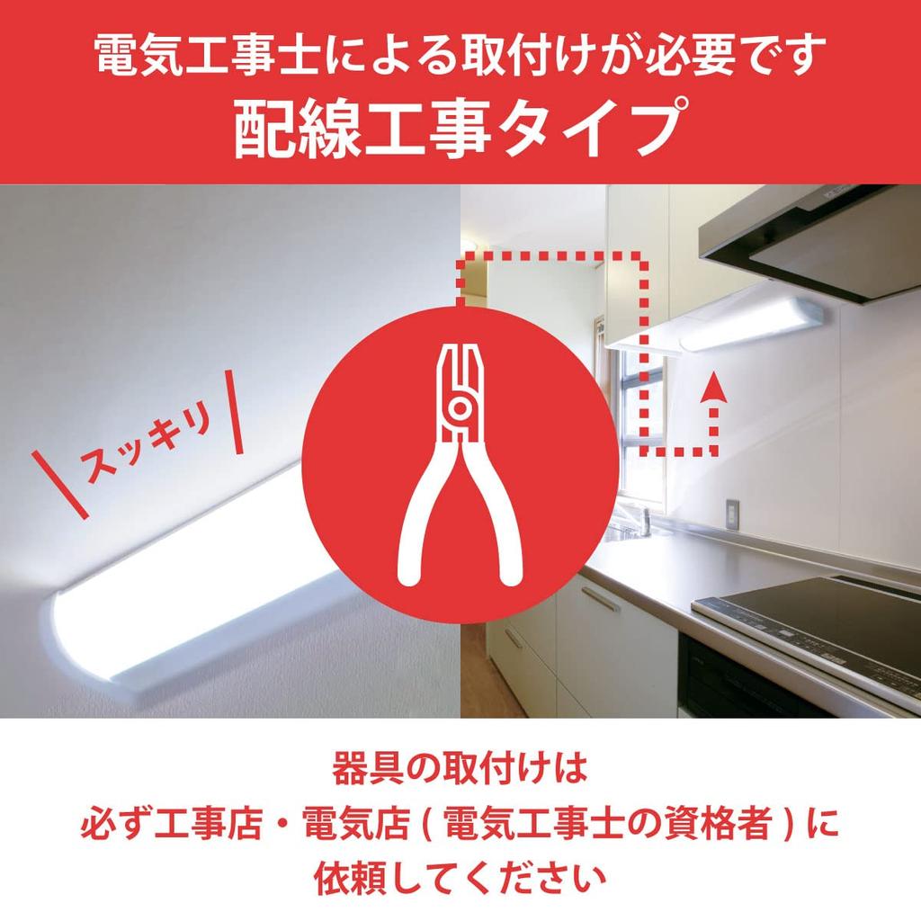 Ohm Electric Kitchen Light LED LED Sink Light 20 Shape Daylight Color Drawstring Switch Требуется проводка OHM LT-NKL14D-HC 06-4022