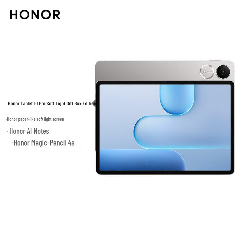 Honor Планшет 10 Pro Soft Light Edition с AI-пером (Китайская версия)