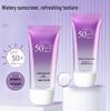 Увлажняющий солнцезащитный лосьон SPF50 PA+++ с высокой степенью защиты от УФ-лучей