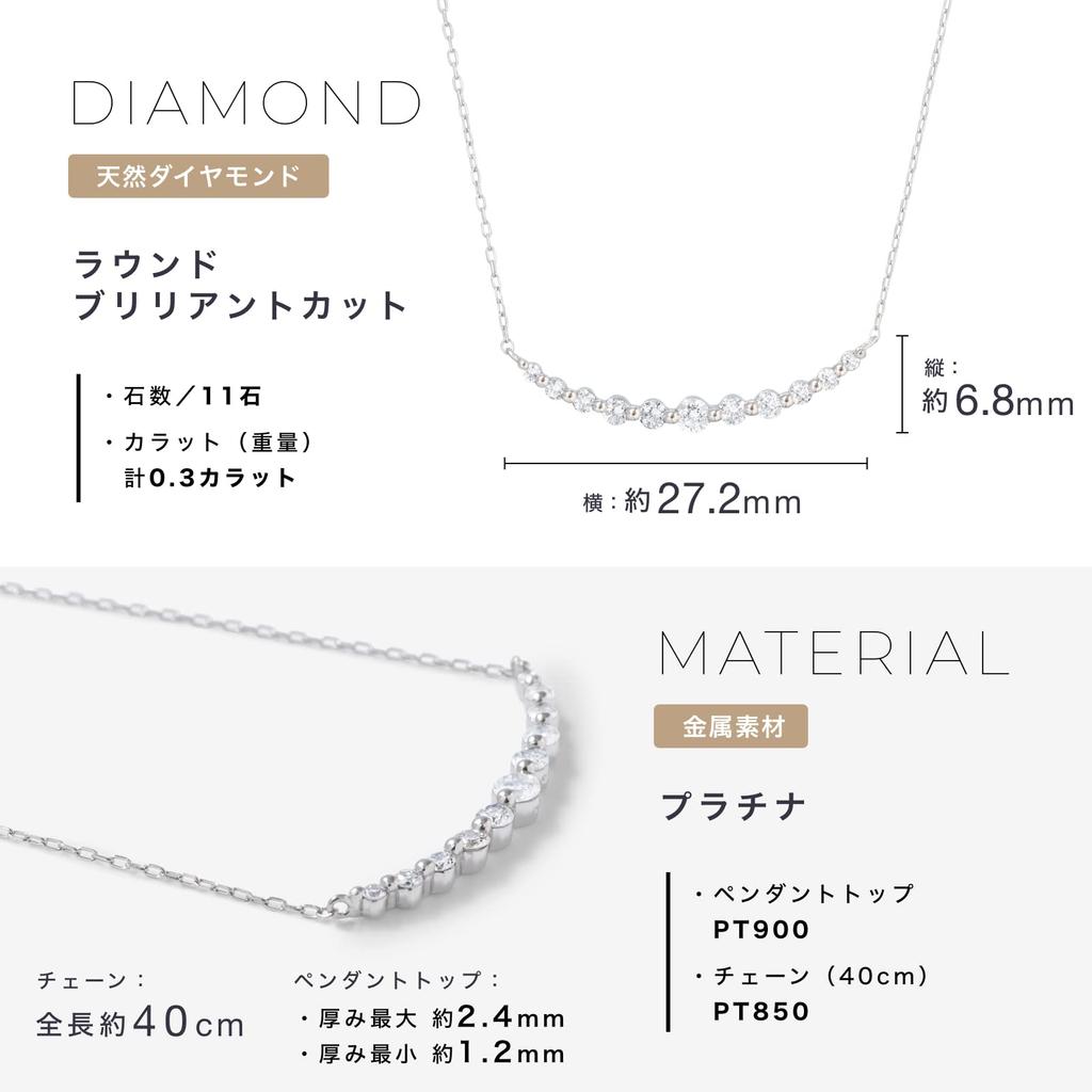 Ожерелье с бриллиантами LEGAN Heart Cupid Line PT Platinum Anniversary Birthday Women Made in Japan 0,3 карата &