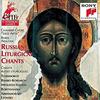 CD LEGE ARTIS КАМЕРНЫЙ ХОР, БОРИС АБА - Русские литургические песнопения SMK57661 Sony Classical 1994 Япония Классика Б/У