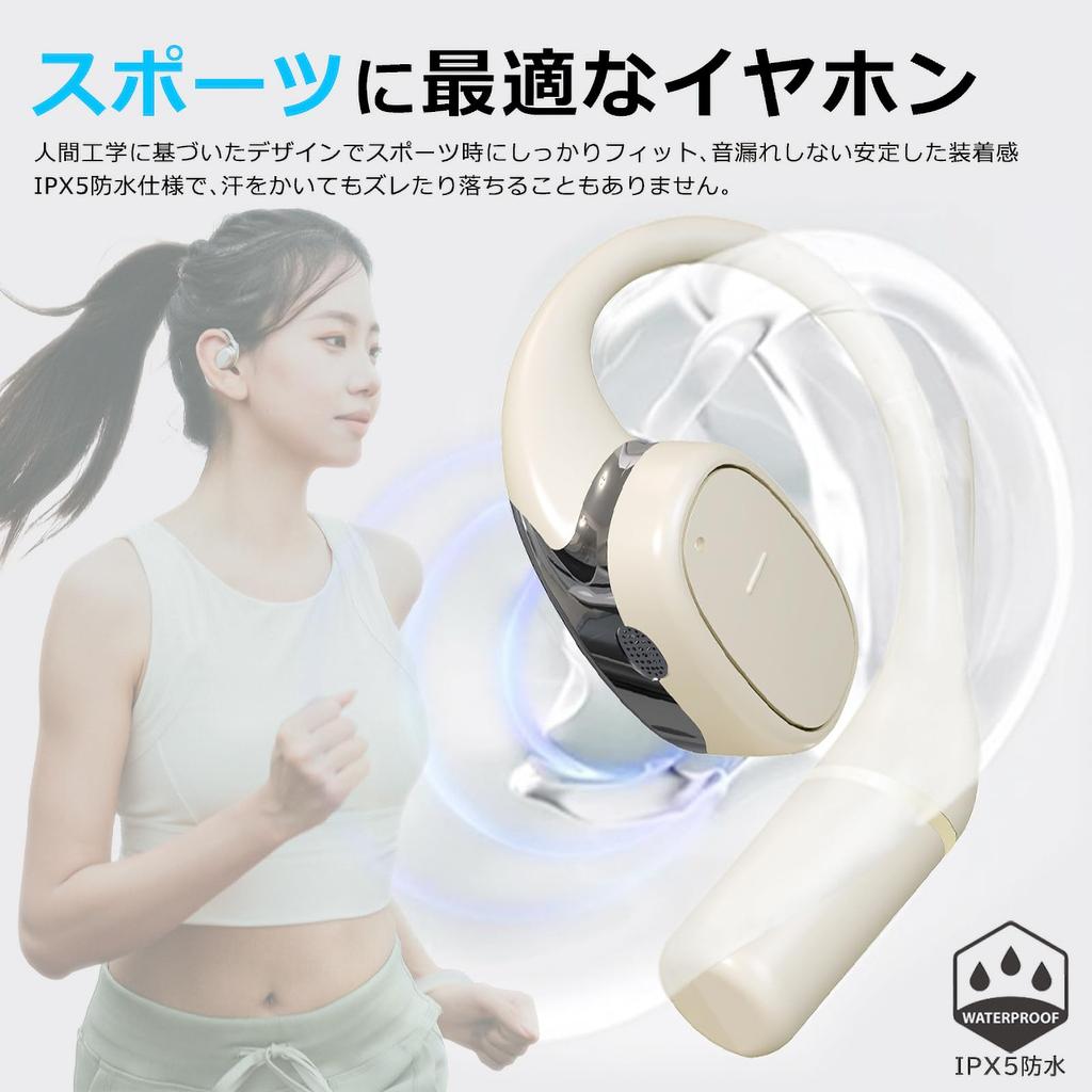 Wireless Bluetooth OWS Air IPX5 Noise Touch Open Bluetooth Remaining Capacity Up To 28 Hours of Continuous Sound Beige Earphones, Earphones,
