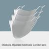Взрослая и детская 3D маска для лица из ледяного шелка: Регулируемый, Пыленепроницаемый, Защита от УФ-лучей, Моющийся для лета.