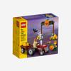 Lego Halloween Hayride