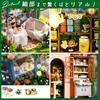 moin moin Dollhouse Miniature Handmade Kit Set Tea House with Rose Tea Flowers Flower Shop Vinyl House Cafe UK Light Acrylic Case Music Box Set