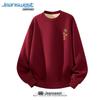 Jeanswest Men's Chinese Style Year of the Horse Fleece Sweatshirt