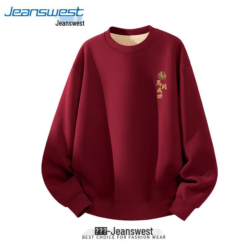 Jeanswest Men's Chinese Style Year of the Horse Fleece Sweatshirt