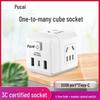 Pucai Multi-Function USB Charging Cube with Multiple Sockets