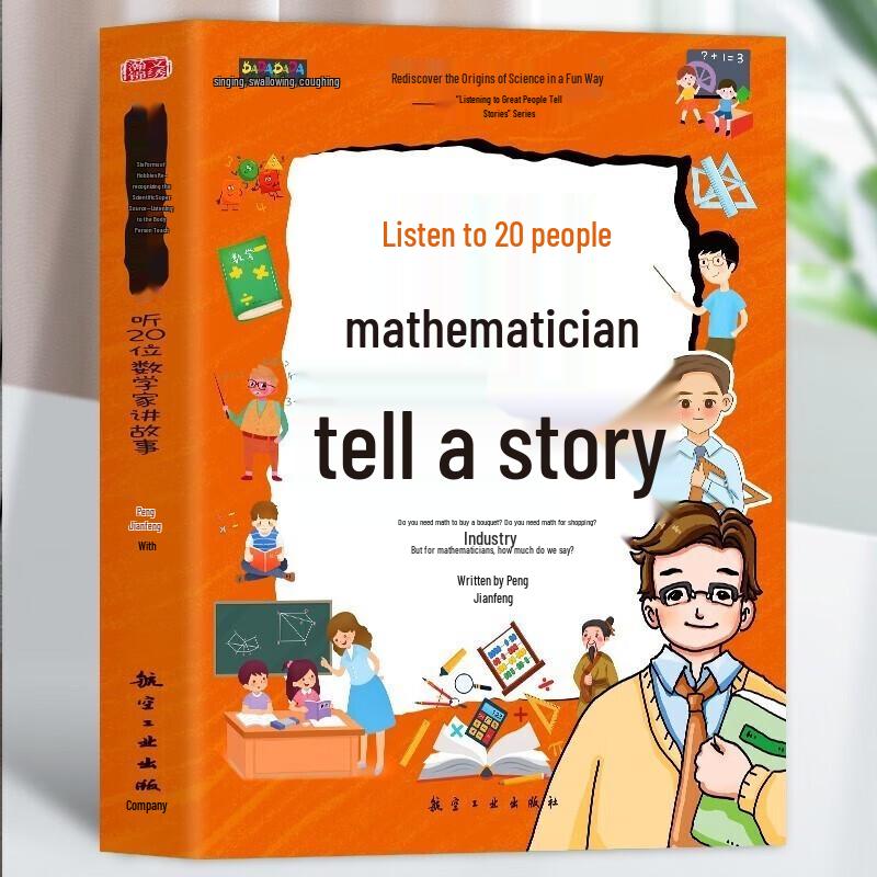 Listen to Great People Tell Stories (4-Volume Set)