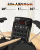 LEKATO Электронный барабан Тихий для электронных более 220 USB MIDI 2 переключателя Электронный барабанный комплект с дорожной сумкой, сетчатый, складной, для начинающих, барабаны,