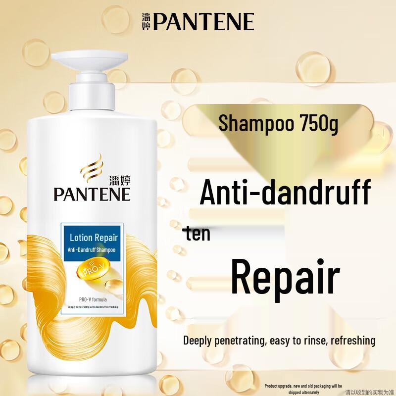 Шампунь Pantene с аминокислотами для восстановления и шелковистой гладкости