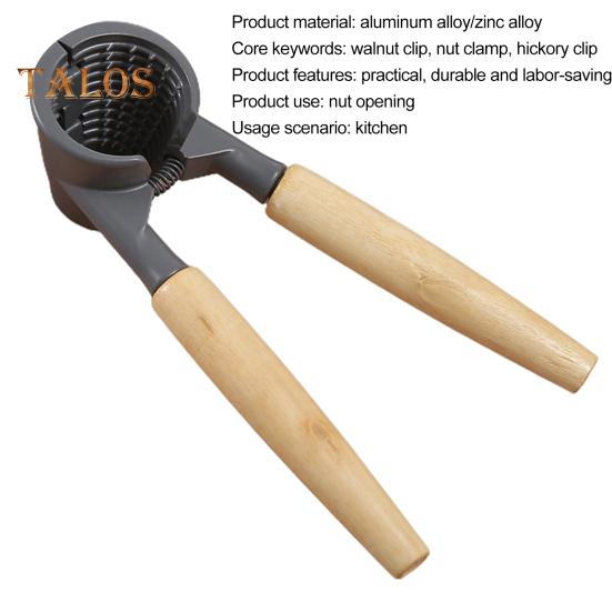 Крекер для грецких орехов, экономящий время, многоцелевой, твердый, полезный, орехокол, щипцы для орехов, щипцы для кухни