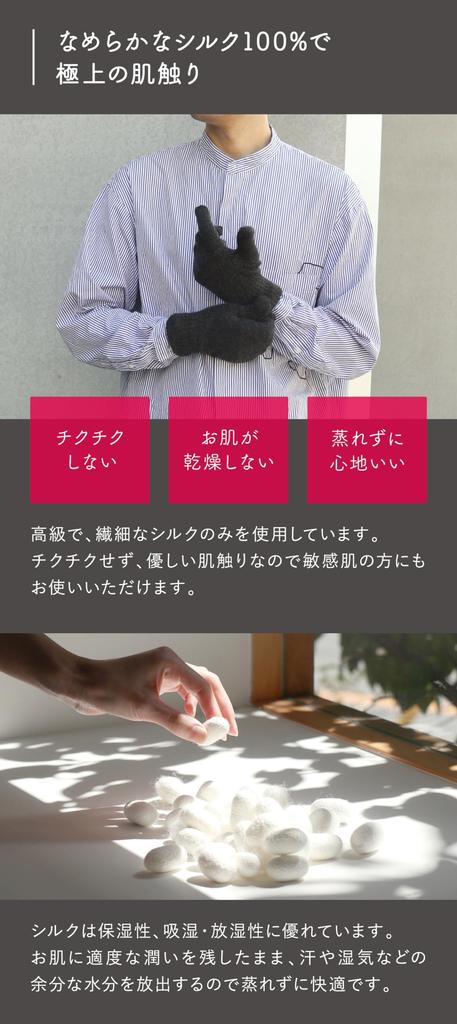 Extra Warm Silk Double Knitted Gloves for Men Gloves Silk Silk Silk Shop Extra Warm Bicycle Motorcycle Cold Protection [Kiluya] (5586) Men's