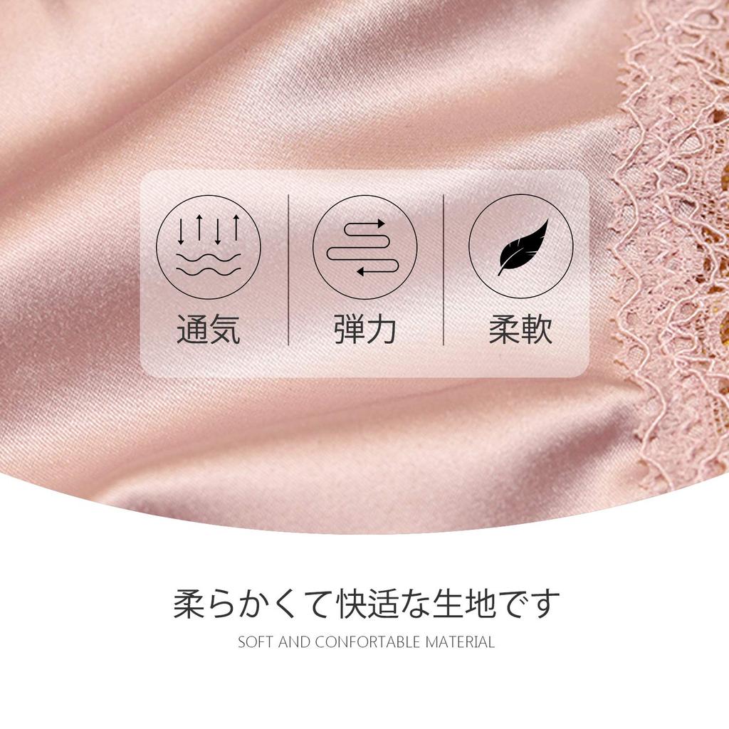 Josigge Panties with Lace Luxurious Shiny Satin Sexy Underwear of Women's T-Back Edges, Fabric, Butt-Lifting, (Set 3/5)