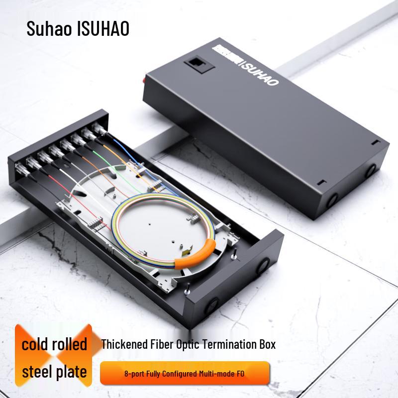 Suhao Fiber Optic Terminal Box