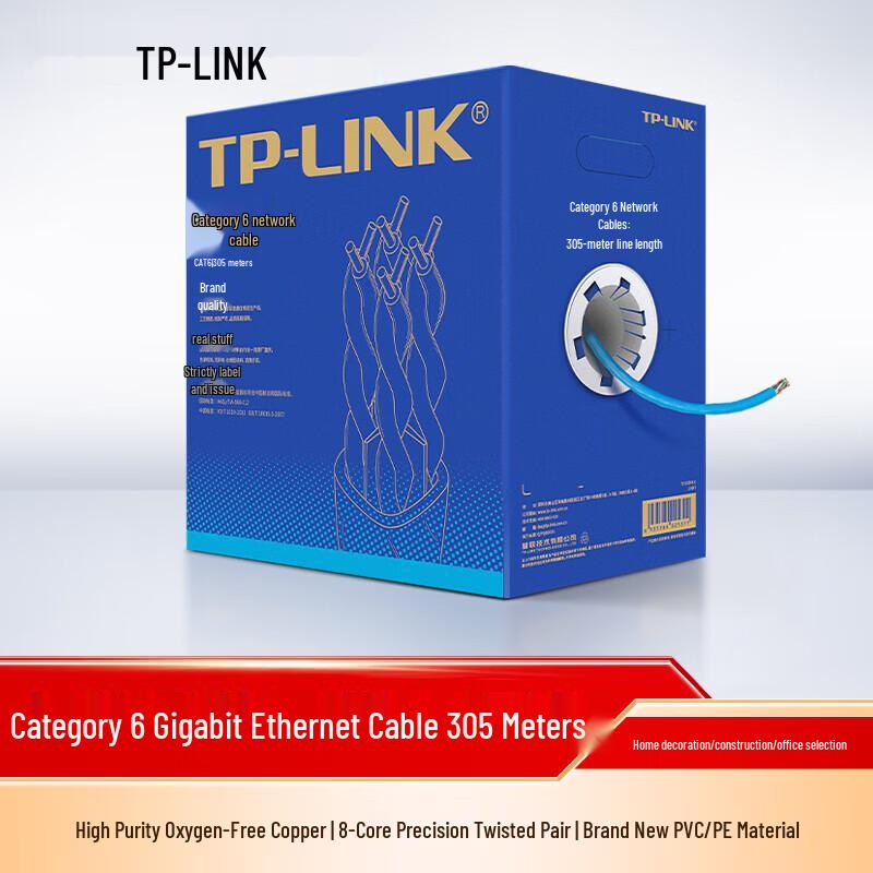 TP-LINK Professional Grade Gigabit Ethernet Cable