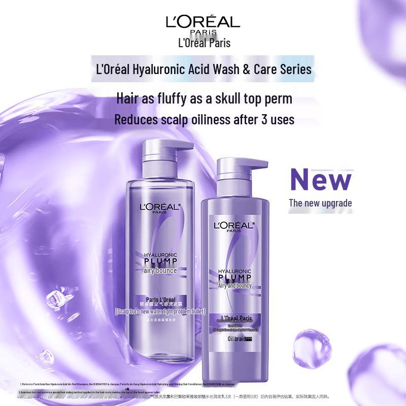 Шампунь L'Oréal Hyaluronic Acid Air Volume