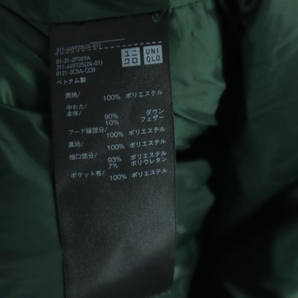 Uniqlo Бесшовный пуховик с длинным рукавом L зеленый Мужской Б/У
