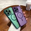 Applicable To IPhone 16 Matte Magnetic Suction Phone Case Apple 15 Yadun Skin Feeling 14 with Lens Film Anti-fall Protection Case