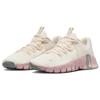 Nike Free Metcon 5 Женские кроссовки Pale Ivory Ice Peach Розовые светло-серебристые слюдяно-зеленые DV3950-102